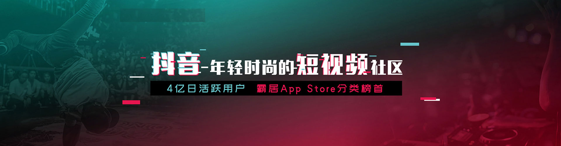 南郑信息流代理
